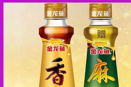 玉米油和芝麻油怎么混合成香油