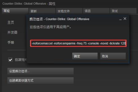 csgo鼠标速度慢拉不回来怎么办