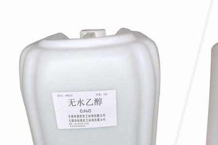 无水乙醇在那里有卖