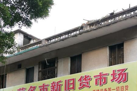 东莞宏远旧货市场营业时间