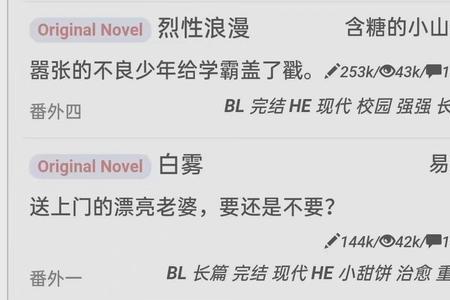长佩怎么翻页