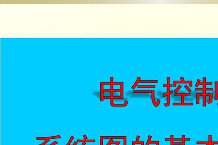 控制图的主要目的