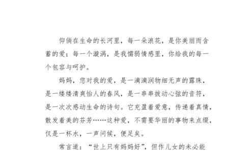 形容母亲劳动辛苦的词语