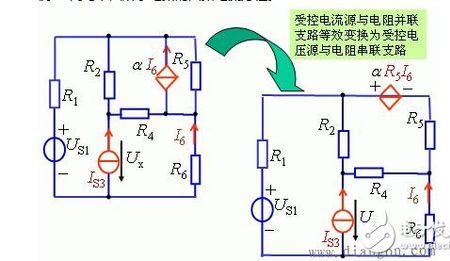 什么时候使用回路电流法