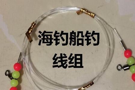 钓海鲈一般用几号串钩