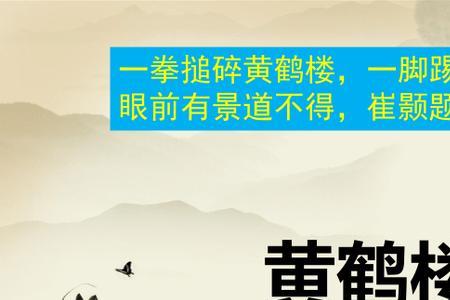 韦庄的纪村事哪一句虚写