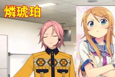 樱井孝宏在偶像梦幻祭配音了吗