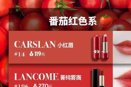 彩虹星星口红云朵樱桃什么意思