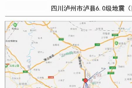 四川泸州离泸定多远