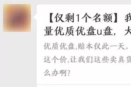 拼多多魔浪是正品吗