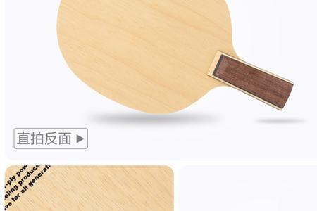 大鸟底板的优缺点