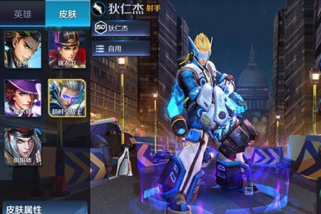 王者荣耀如何获得狄仁杰的皮肤