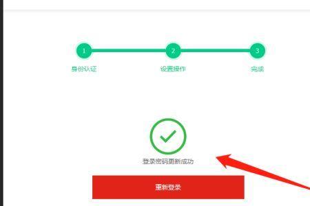 京东账号异常登录不了