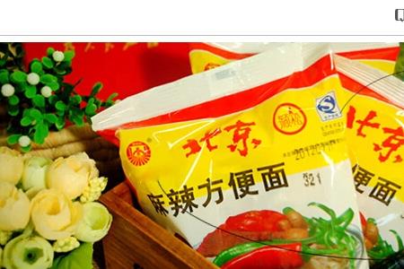 方便面纸箱多重