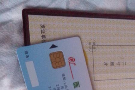医保卡报不了怎么办