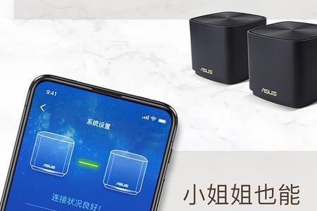 电信魔方路由器亮红灯