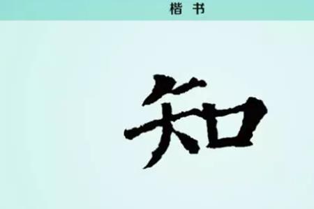 通晓事理词语是什么意思