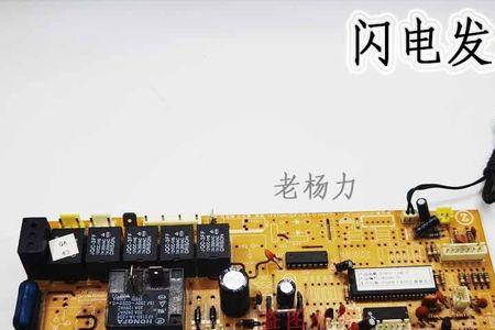 空调主板原装和通用区别