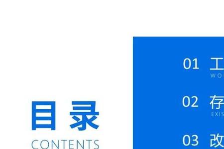 五个好的内容是什么
