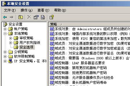 无法添加局域的原因是什么
