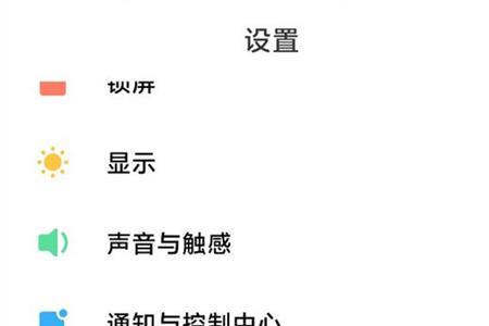 对好友不感兴趣怎么设置