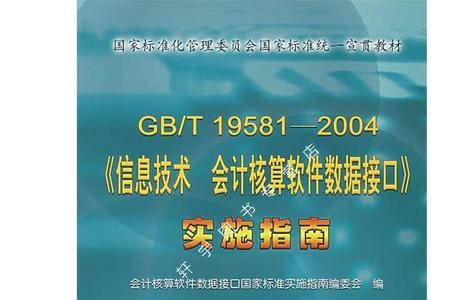 gb/t17323是什么标准