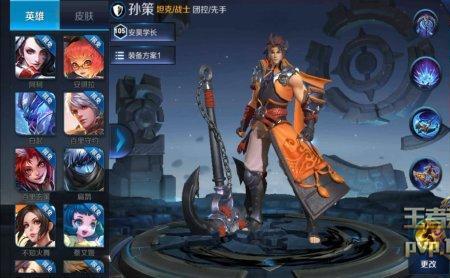 s28赛季孙策的出装暴击吸血流