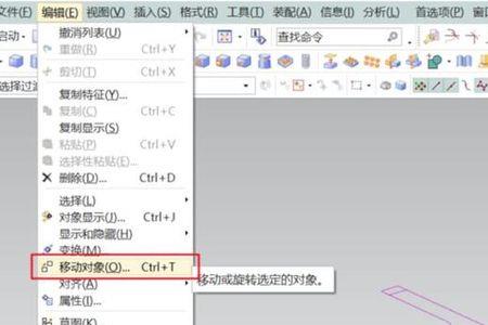 ug编程出现黄色感叹号怎么解决