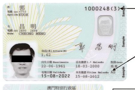 61o7是哪里的身份证