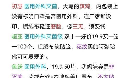 崇宁口罩怎么样