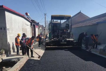 修缮道路什么意思