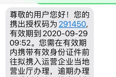 联通合约卡欠费一直不交怎么办