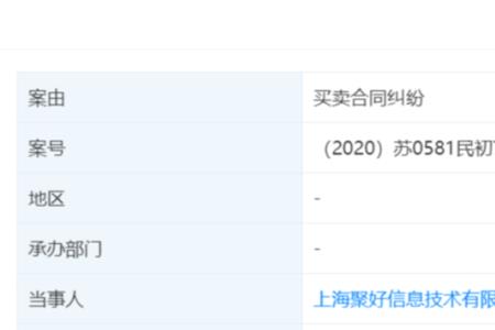 视频内容涉嫌夸大宣传怎么办