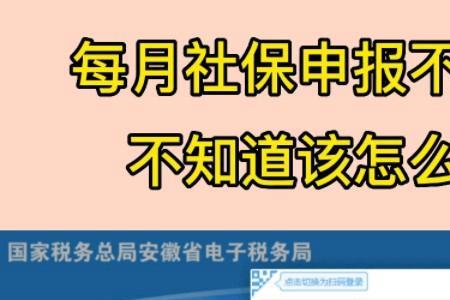 宁夏社保申报流程