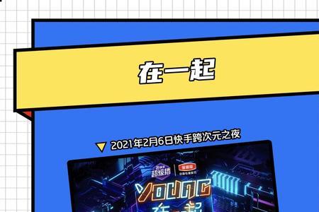 yyds的起源与发展