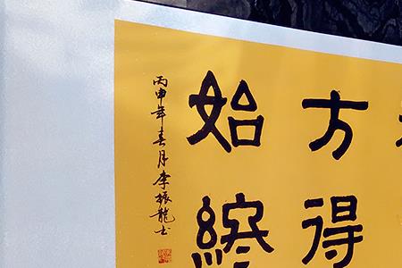 跟初心有关的成语