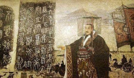 秦国第一个祖宗