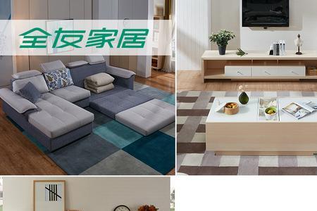 全友家居家具怎么拆解