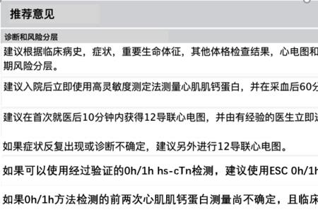 非acs账户是什么意思