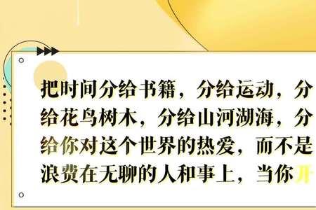 平静的力量经典语录