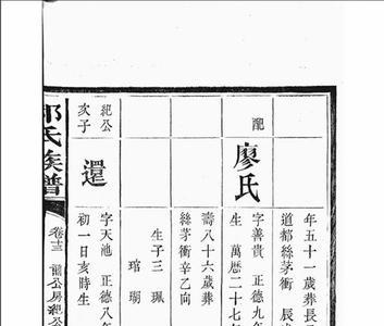 郝柏春读音