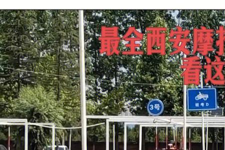 西安摩托车驾照可以自学直考吗