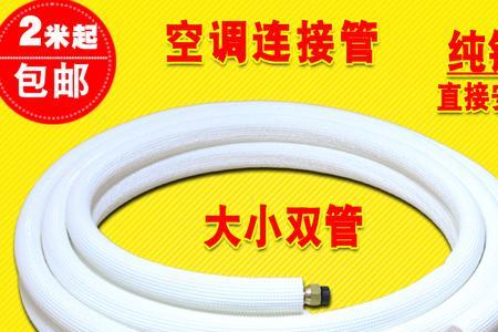空调制热两根管子都是凉的