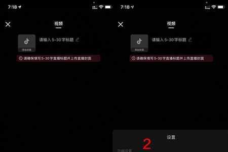 安卓手机开直播为啥不能放音乐