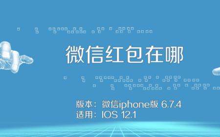 怎么给知己发红包比较有创意