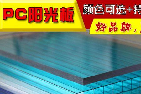 pc耐力板种菜池有毒吗