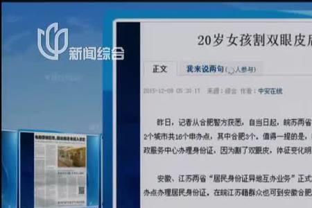 350622开头身份证是哪的