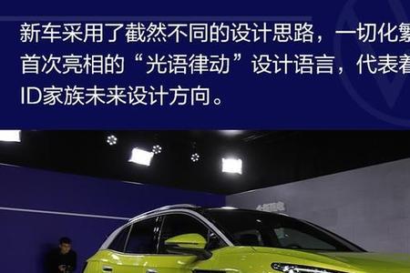 大众id4电驱动装置故障