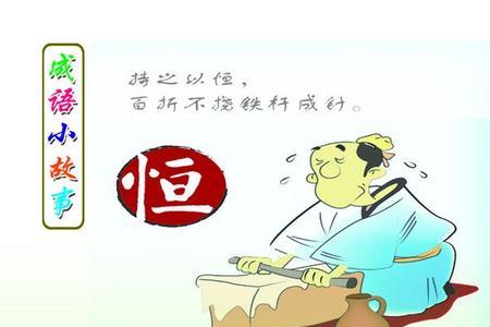 连声求饶是不是成语