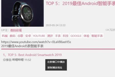 B站怎么在电脑缓存动漫
